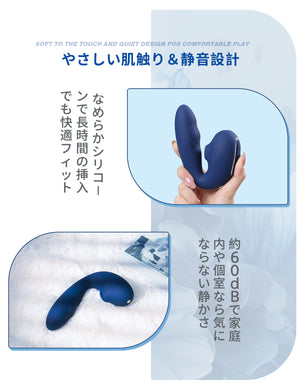 Toycod TaraS 青い吸うやつ 吸引クリ2点責めバイブ|ラブグッズ（副本）