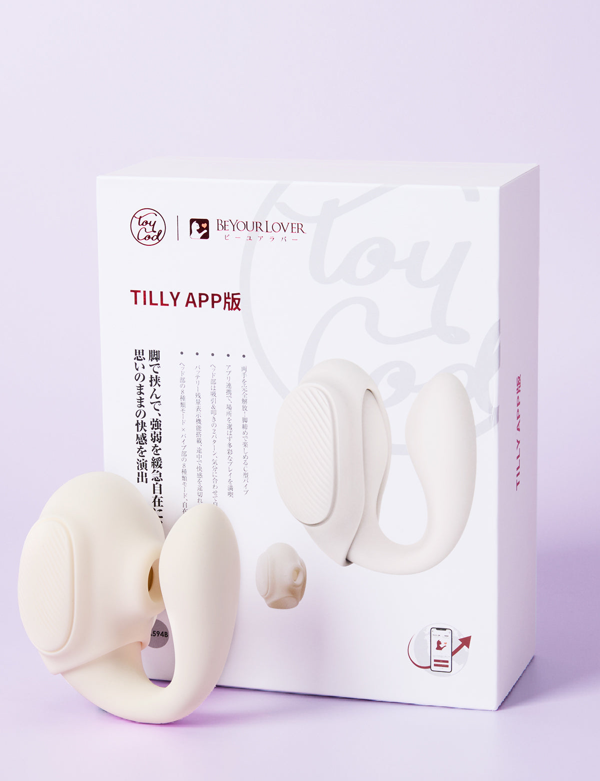 Toycod Tilly 装着バイブ 二点責め 吸引×叩き×感圧 アプリ操作 ラブグッズ