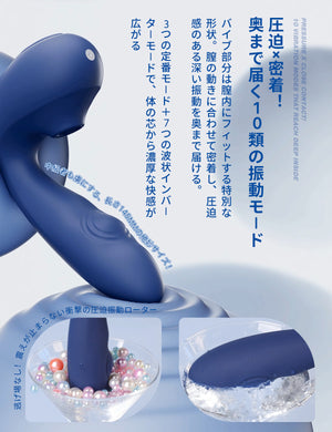 Toycod TaraS 青い吸うやつ 吸引クリ2点責めバイブ|ラブグッズ（副本）