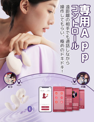 Toycod Tilly 装着バイブ 二点責め 吸引×叩き×感圧 アプリ操作 ラブグッズ
