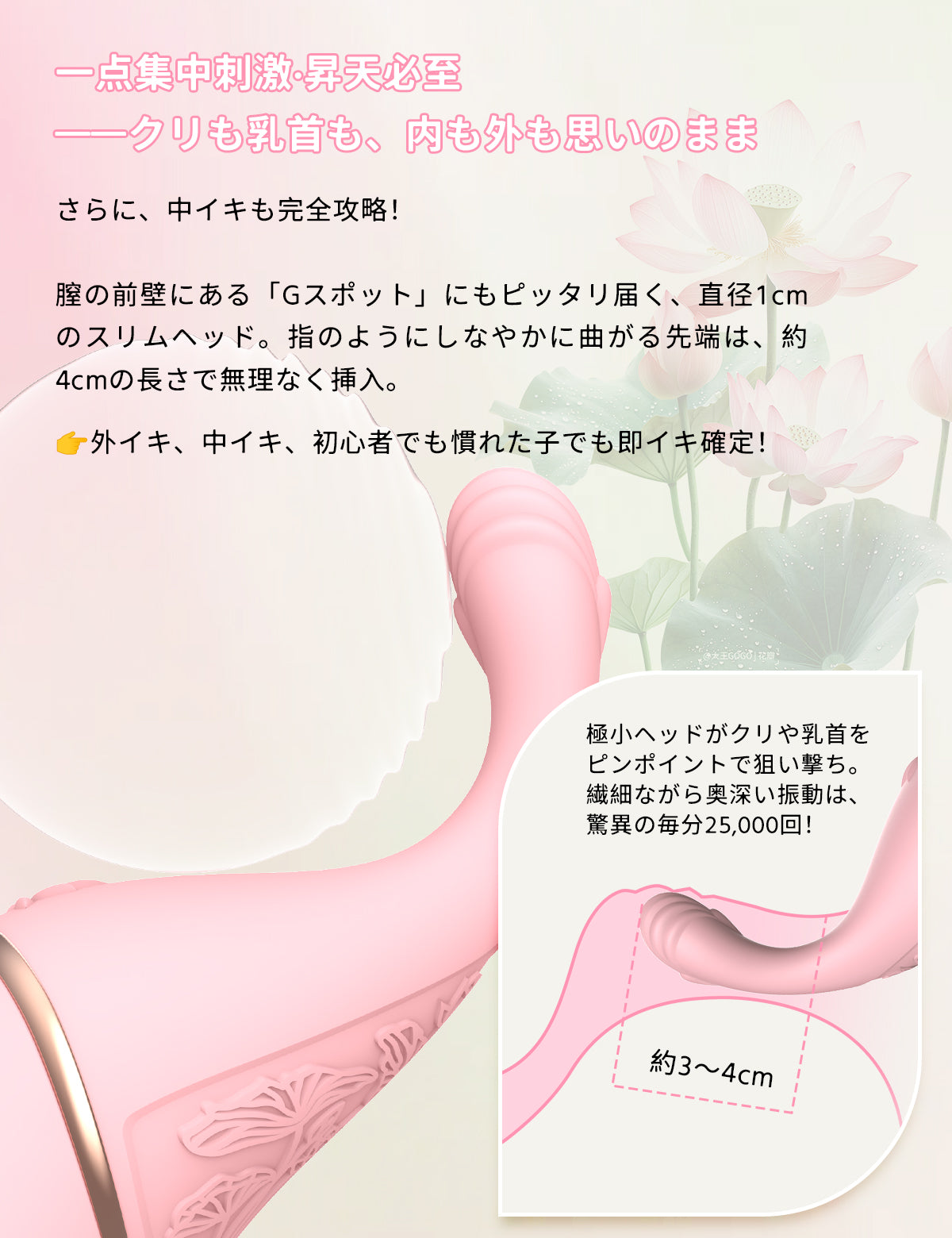 ToyCod 波見鳥 潮吹きバイブ ピンポイント×吸引×激震×遠隔 3種交換ヘッド ラブグッズ