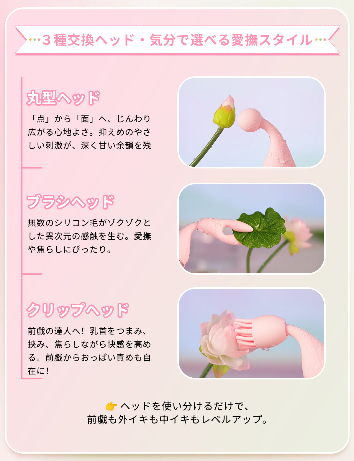 ToyCod 波見鳥 潮吹きバイブ ピンポイント×吸引×激震×遠隔 3種交換ヘッド ラブグッズ