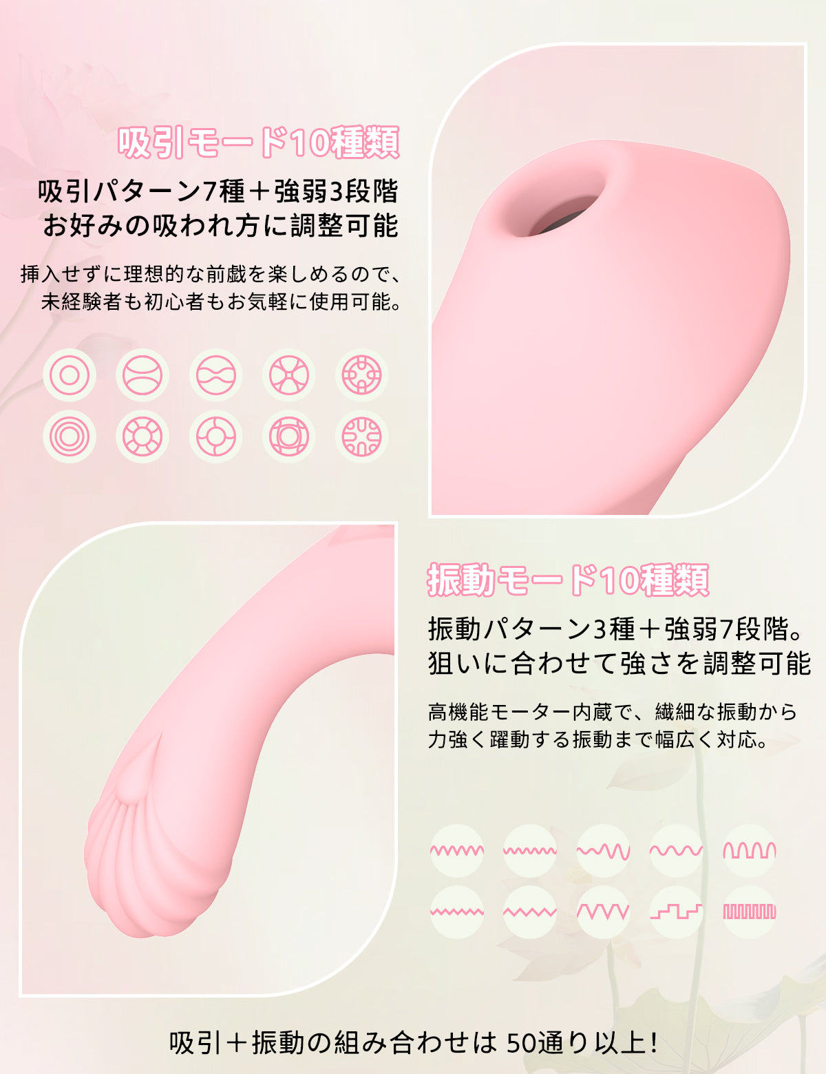 ToyCod 波見鳥 潮吹きバイブ ピンポイント×吸引×激震×遠隔 3種交換ヘッド ラブグッズ