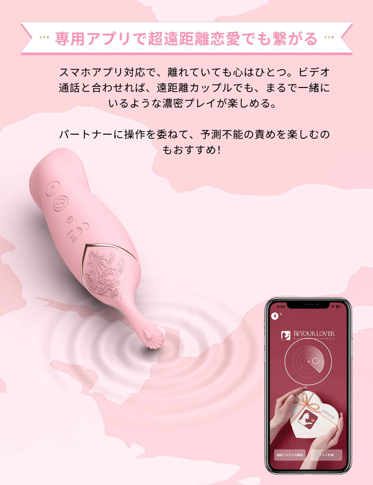 ToyCod 波見鳥 潮吹きバイブ ピンポイント×吸引×激震×遠隔 3種交換ヘッド ラブグッズ