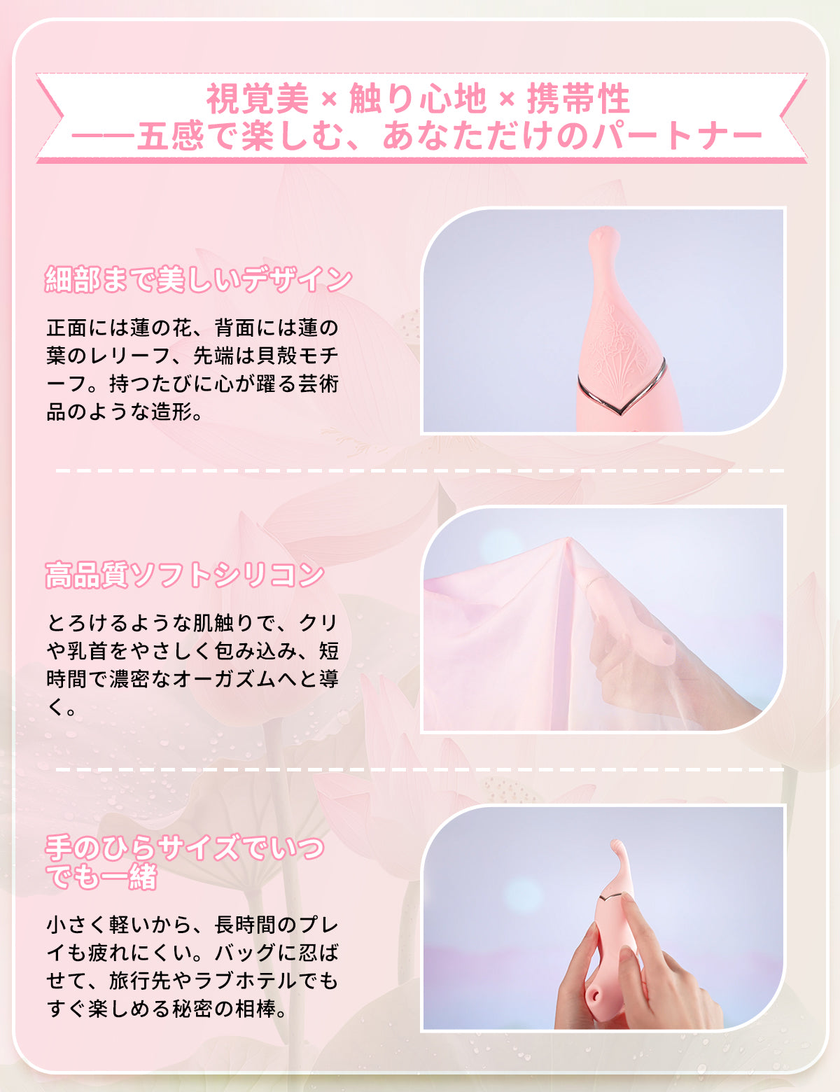 ToyCod 波見鳥 潮吹きバイブ ピンポイント×吸引×激震×遠隔 3種交換ヘッド ラブグッズ