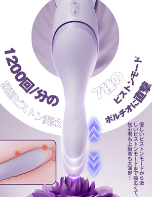 ToyCod 撃姬 一体型ピストンバイブ 奥イキ 温感・吸盤＆ベルト付き・アプリ操作 ラブグッズ
