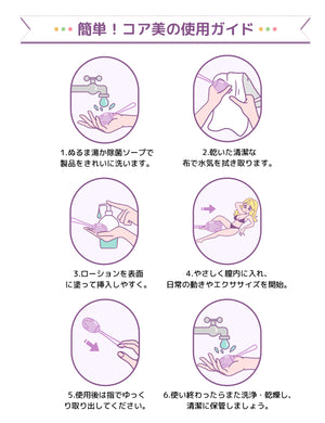 ToyCod コア美 膣トレボール 膣圧トレーニング 尿漏れ対策 初心者向け 産後ケア 骨盤底筋トレーニング