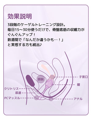 ToyCod コア美 膣トレボール 膣圧トレーニング 尿漏れ対策 初心者向け 産後ケア 骨盤底筋トレーニング