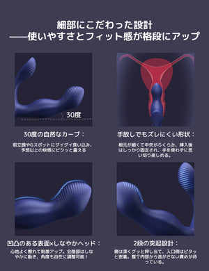 ToyCod Alan アナルバイブ 360°回転 激震 遠隔操作 前立腺責め 男女兼用 アダルトグッズ