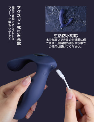 ToyCod Alan アナルバイブ 360°回転 激震 遠隔操作 前立腺責め 男女兼用 アダルトグッズ