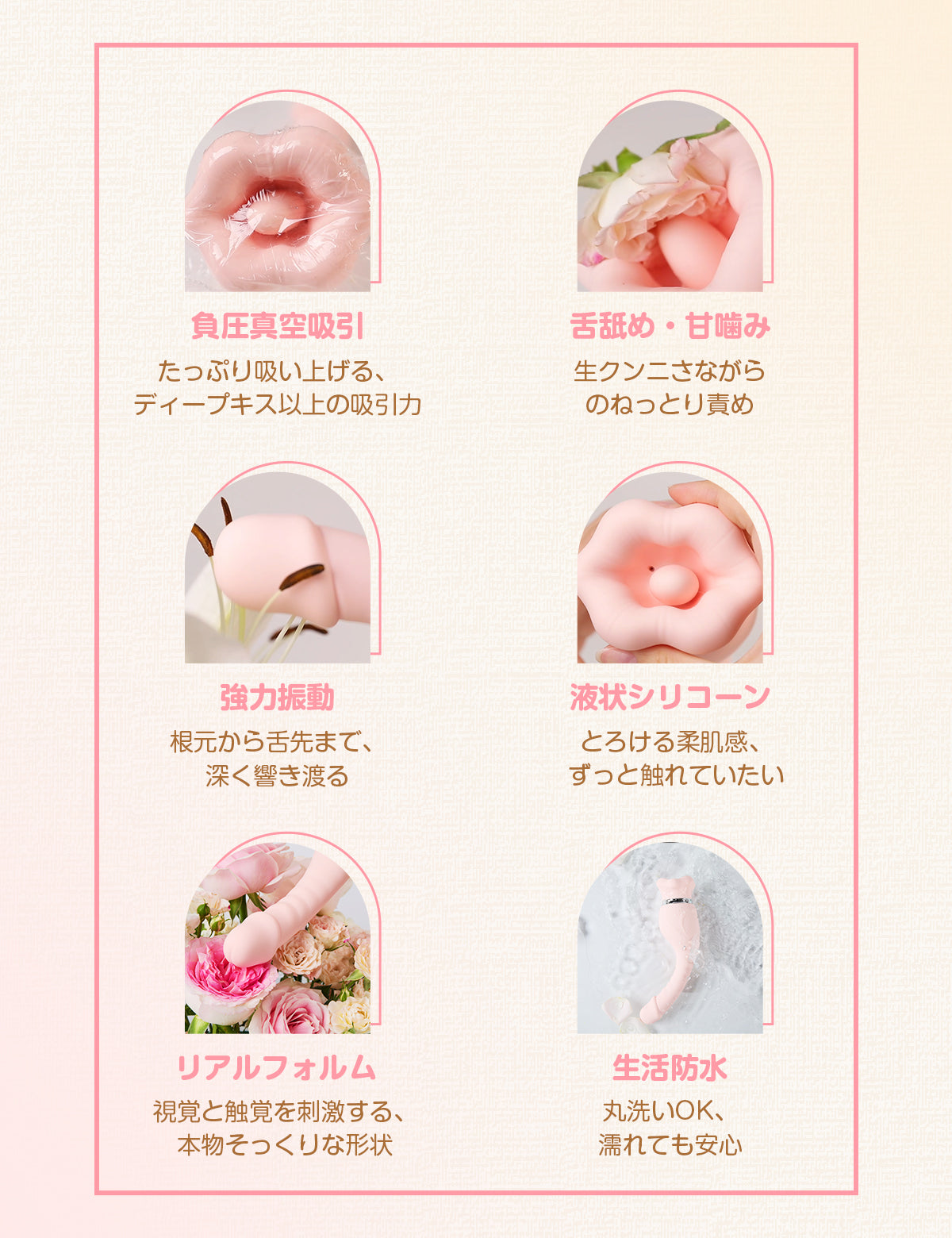 ToyCod 食人花 生クンニバイブ 舌舐め・甘噛み・バキューム吸引・激震 チクニー ラブグッズ