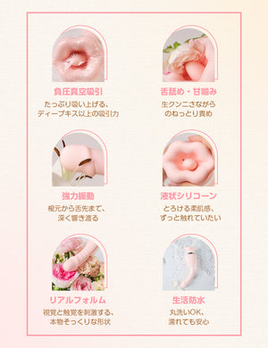 ToyCod 食人花 生クンニバイブ 舌舐め・甘噛み・バキューム吸引・激震 チクニー ラブグッズ
