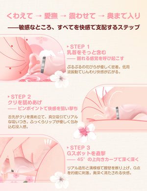 ToyCod 食人花 生クンニバイブ 舌舐め・甘噛み・バキューム吸引・激震 チクニー ラブグッズ
