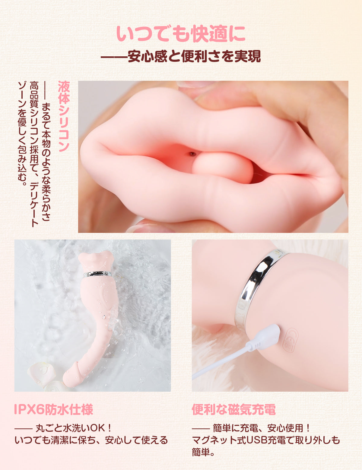 ToyCod 食人花 生クンニバイブ 舌舐め・甘噛み・バキューム吸引・激震 チクニー ラブグッズ