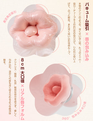 ToyCod 食人花 生クンニバイブ 舌舐め・甘噛み・バキューム吸引・激震 チクニー ラブグッズ