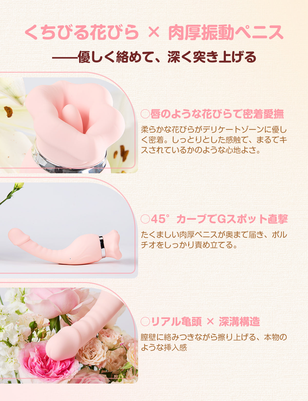 ToyCod 食人花 生クンニバイブ 舌舐め・甘噛み・バキューム吸引・激震 チクニー ラブグッズ