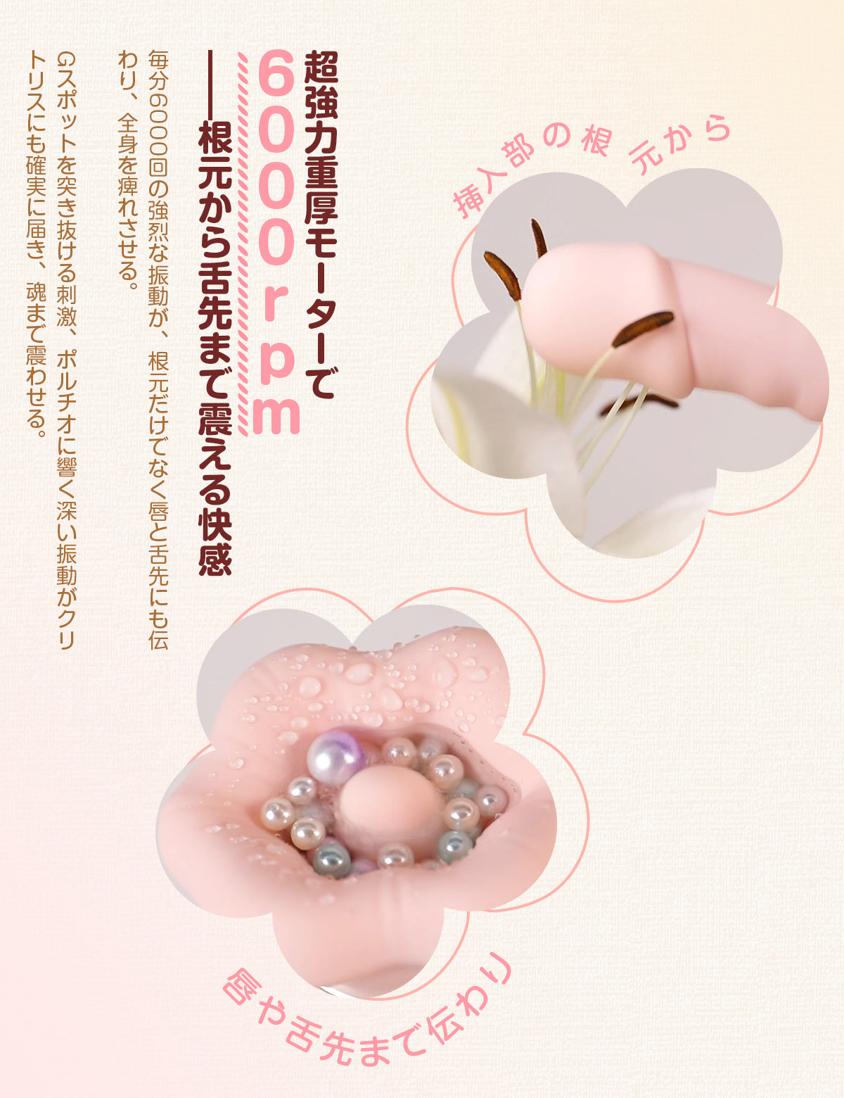 ToyCod 食人花 生クンニバイブ 舌舐め・甘噛み・バキューム吸引・激震 チクニー ラブグッズ