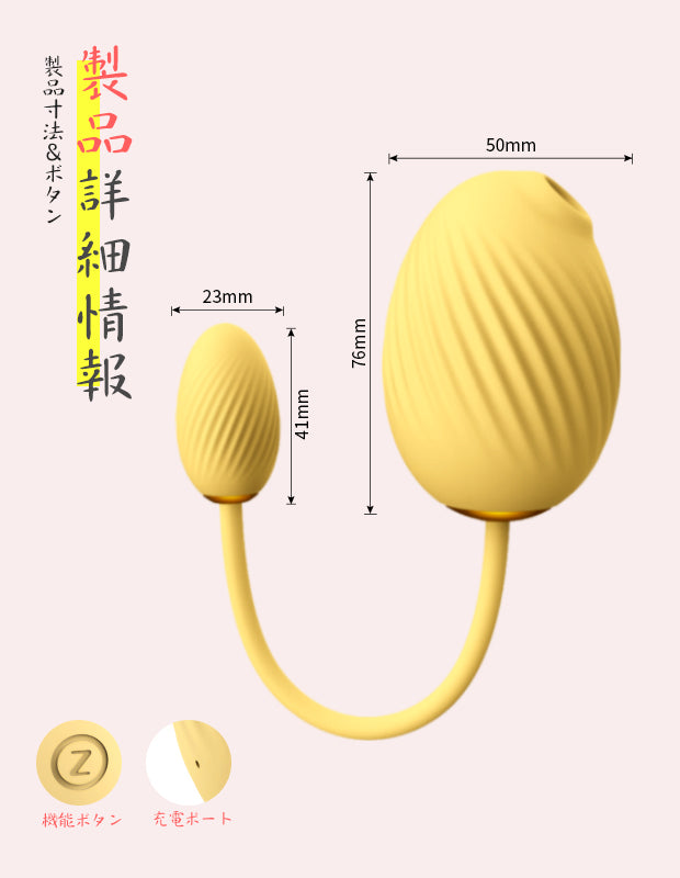 ToyCod コトネ　しっぽローター