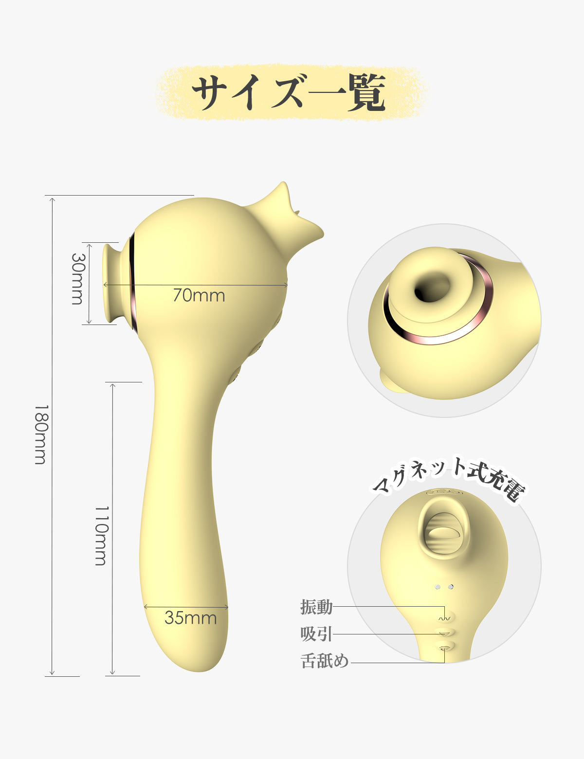 Toycod Winfred ウィンフレド  吸引バイブ 一台3役